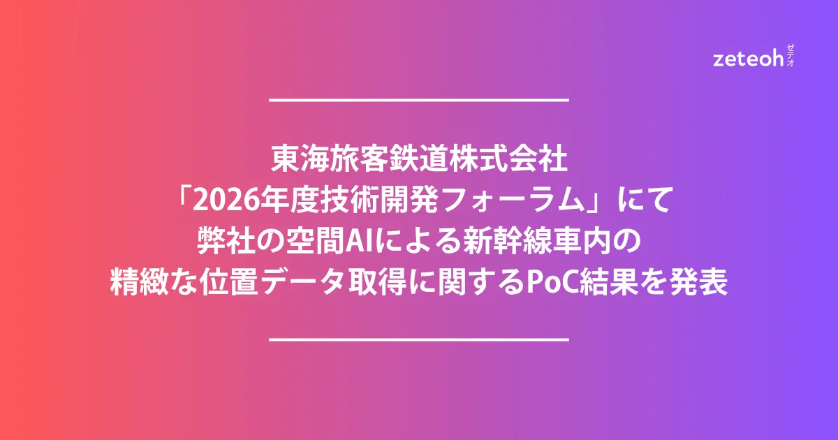 News-top-image-JRcentral