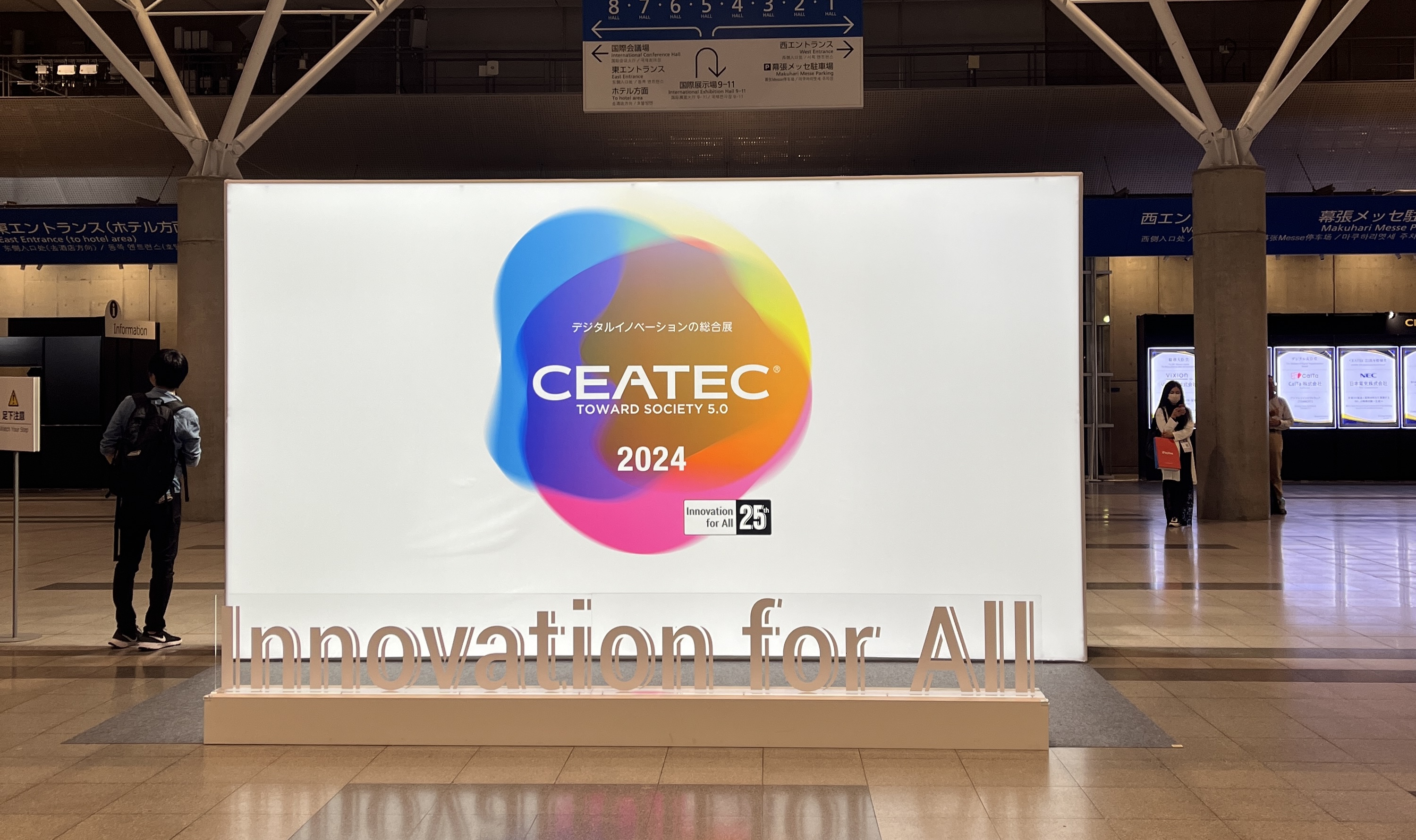 CEATEC2023