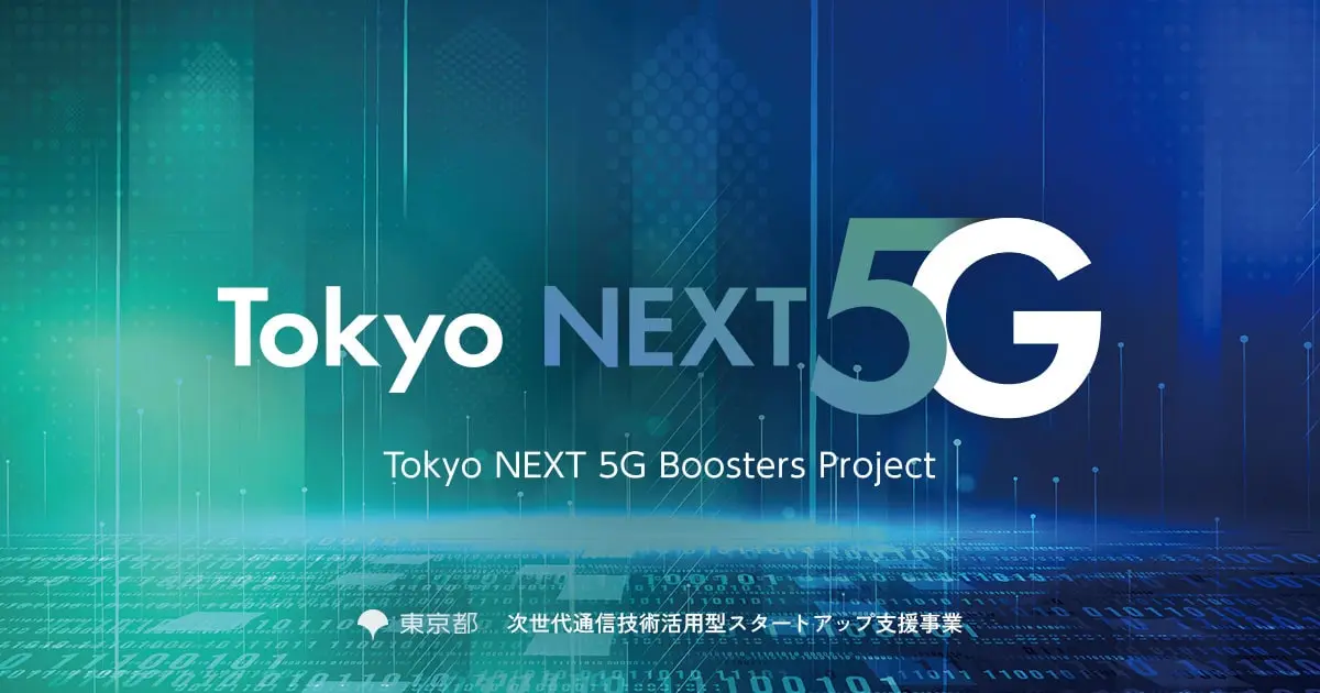 Tokyo5GBoostersPJ